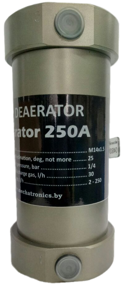 Deaerator 250